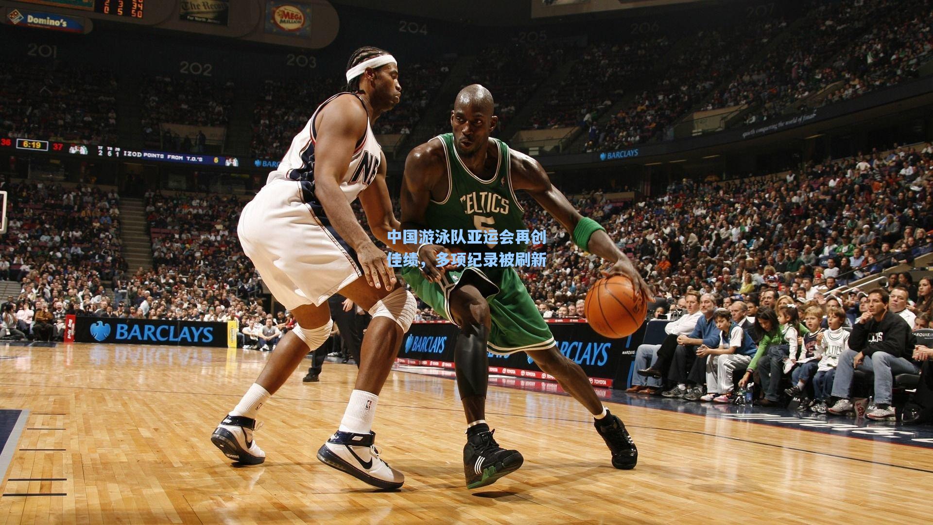 中国游泳队亚运会再创佳绩，多项纪录被刷新