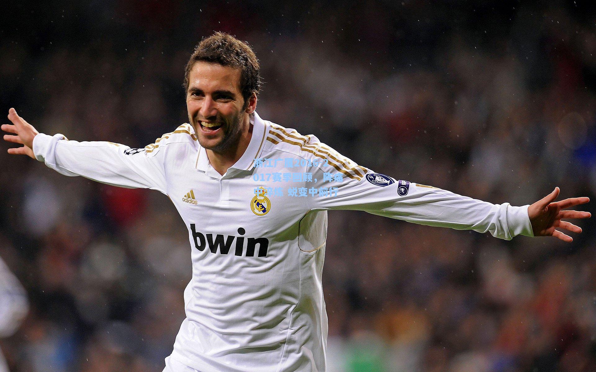 浙江广厦2016-2017赛季回顾，阵痛中淬炼 蜕变中前行